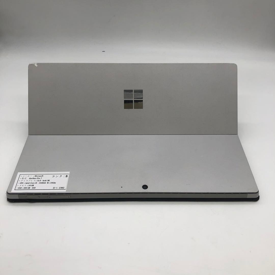 Microsoft Surface Pro 7 本体 タッチパネル