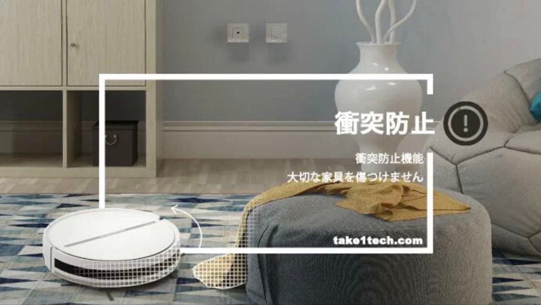 【新品未使用】ロボット掃除機 Take-One N1 Plus 希少品