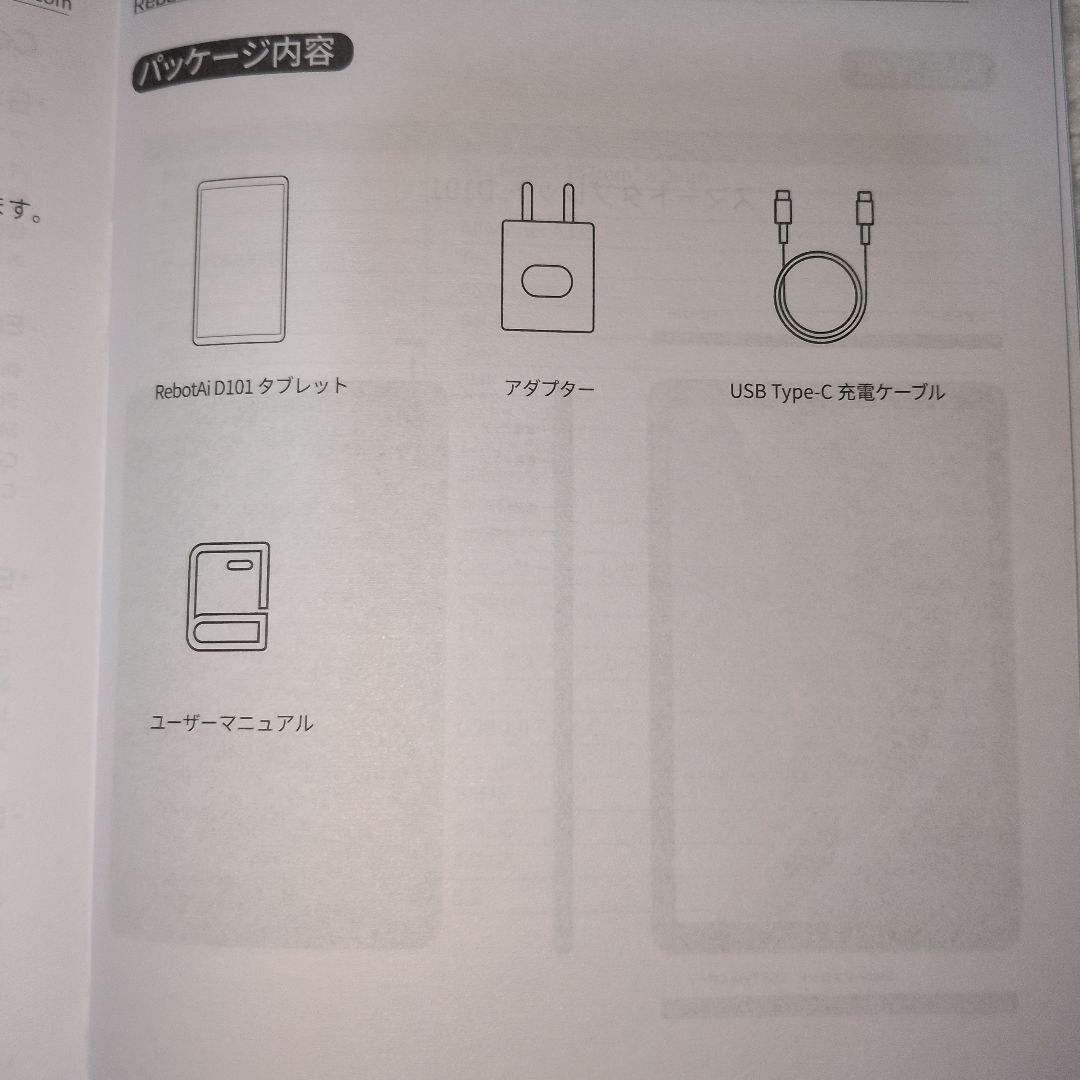 Android 15 タブレット 10インチ ガラスフィルム付き