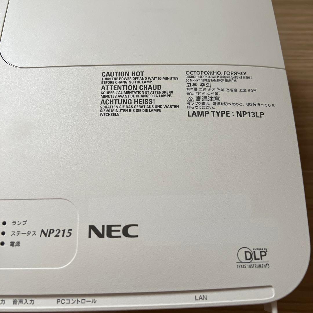 NEC プロジェクター