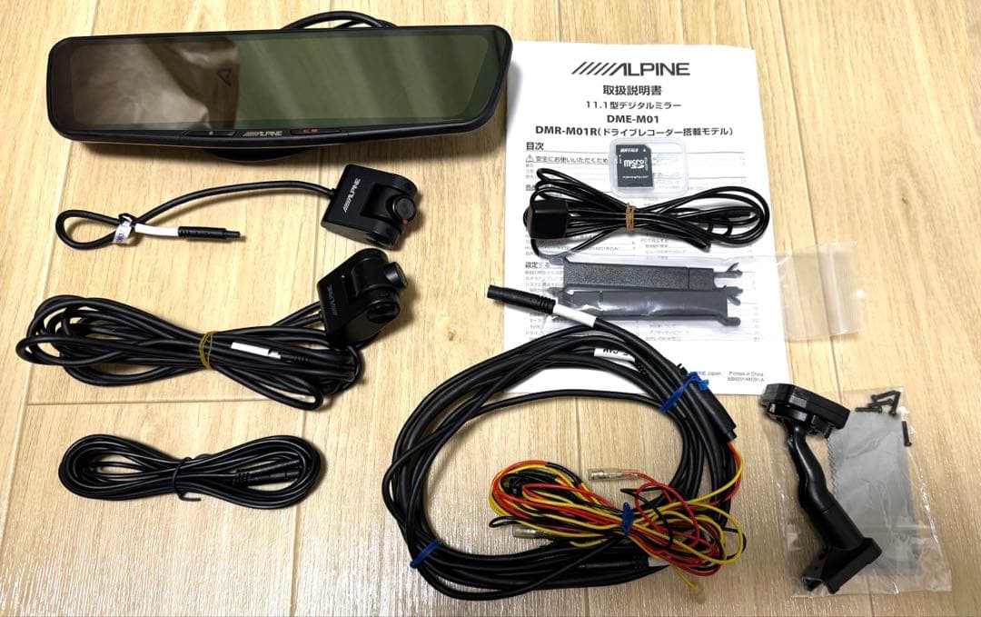 ALPINE DMR-M01R デジタルインナーミラー　ドラレコ前後　RAV4