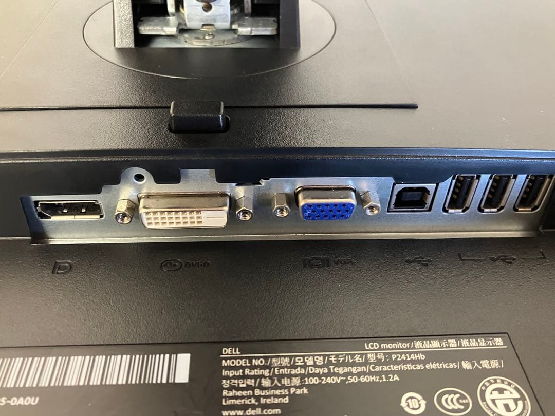 DELL（P2414Hb）2015年製　24インチ【送料無料】P0002