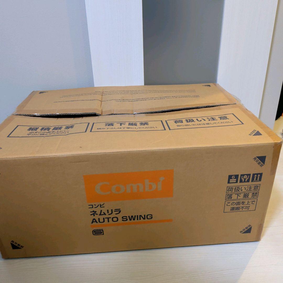 【極美品】コンビ ネムリラ AT オートスイング ハイローチェア　エッグショック