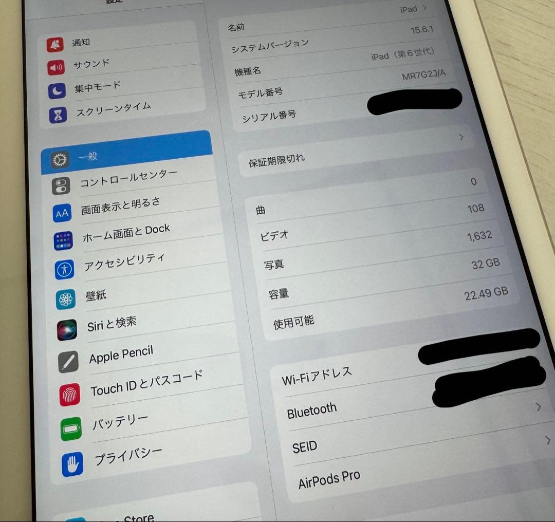 iPad 第6世代 32GB Wi-Fiモデル シルバー 動作確認済み