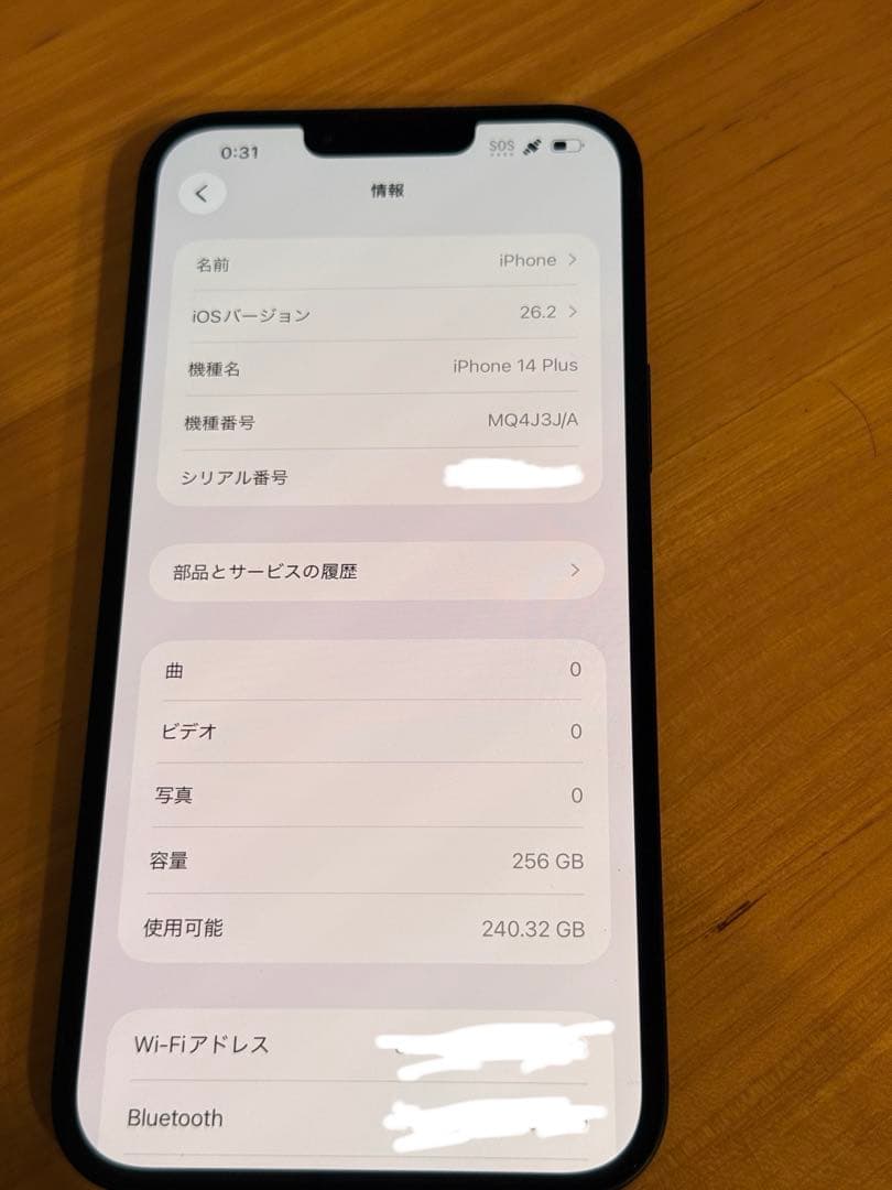 【バッテリー100%】Apple iPhone14Plusミッドナイト256GB