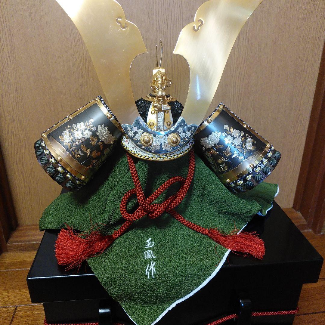 五月人形　兜　上原玉鳳作