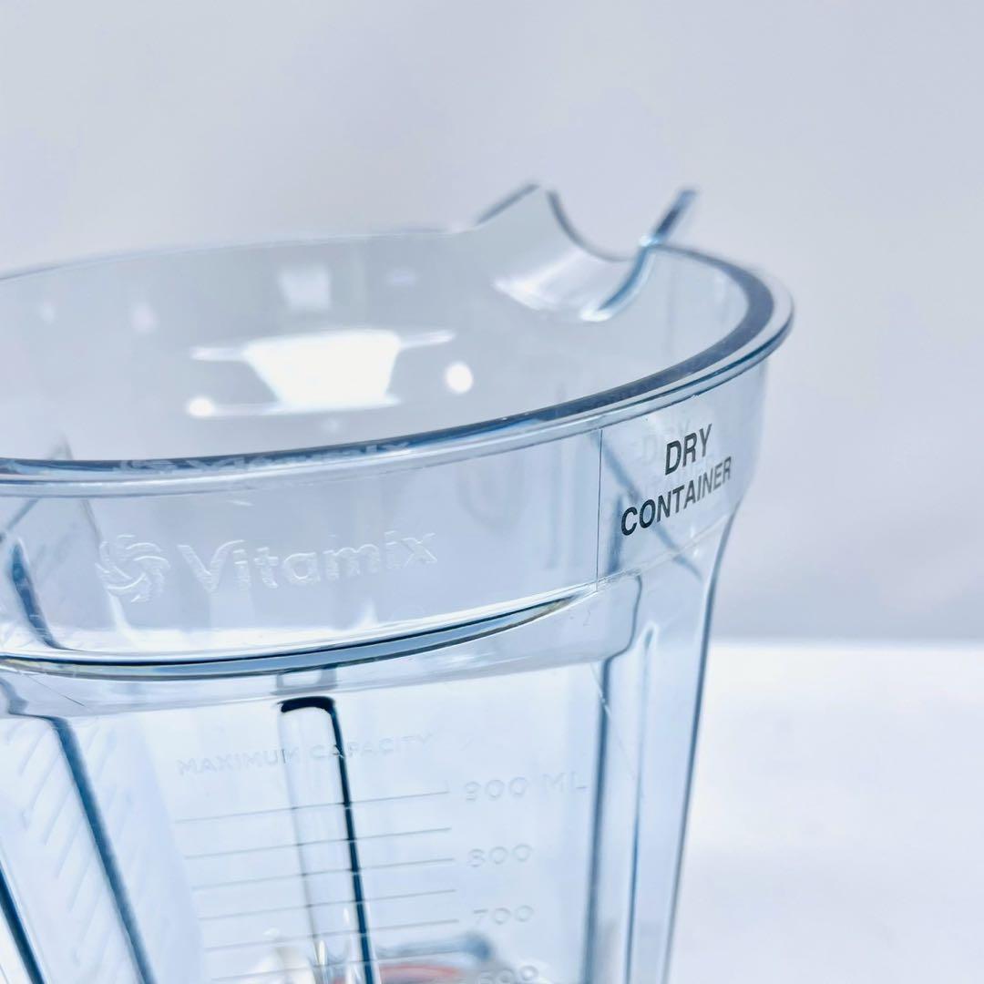 未使用　バイタミックス0.9L ミニ ドライコンテナ　E310・TNC・Pro用