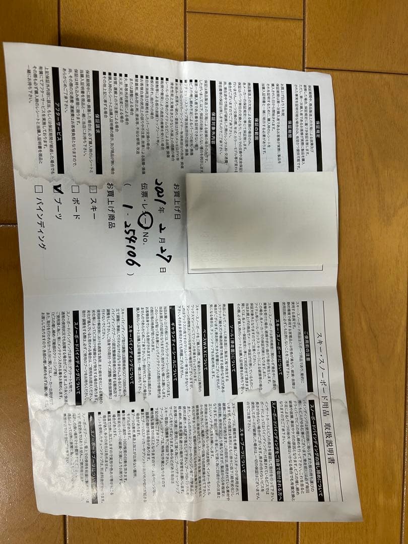 K2 スノーボードブーツBOUNDARY BOAシステム ブラック 27.5cm