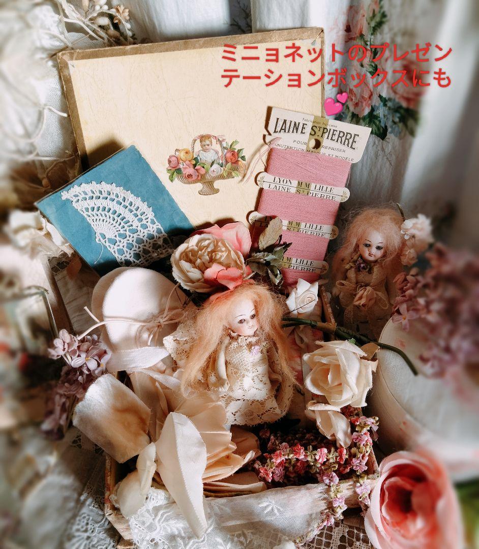 フランス アンティーク★カルトナージュ 布箱 フレンチファブリック