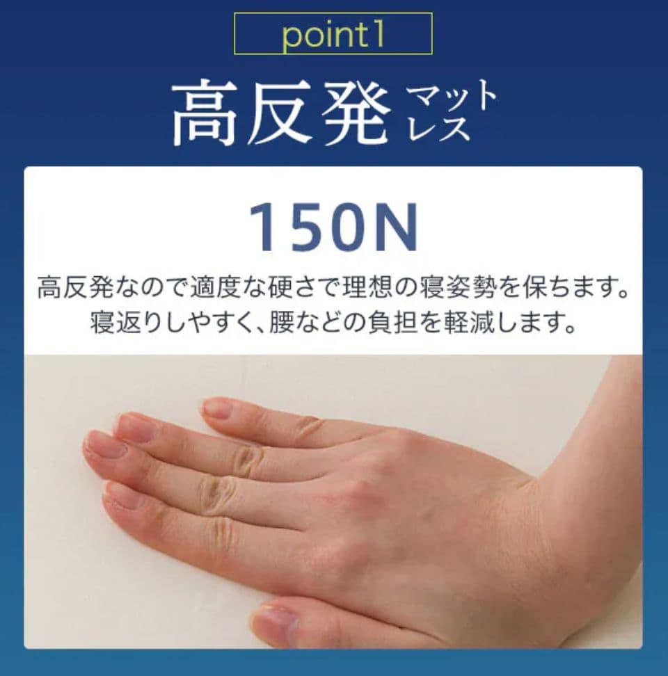 ニトリ　高反発三つ折りマットレス シングル +寝具　9点セット