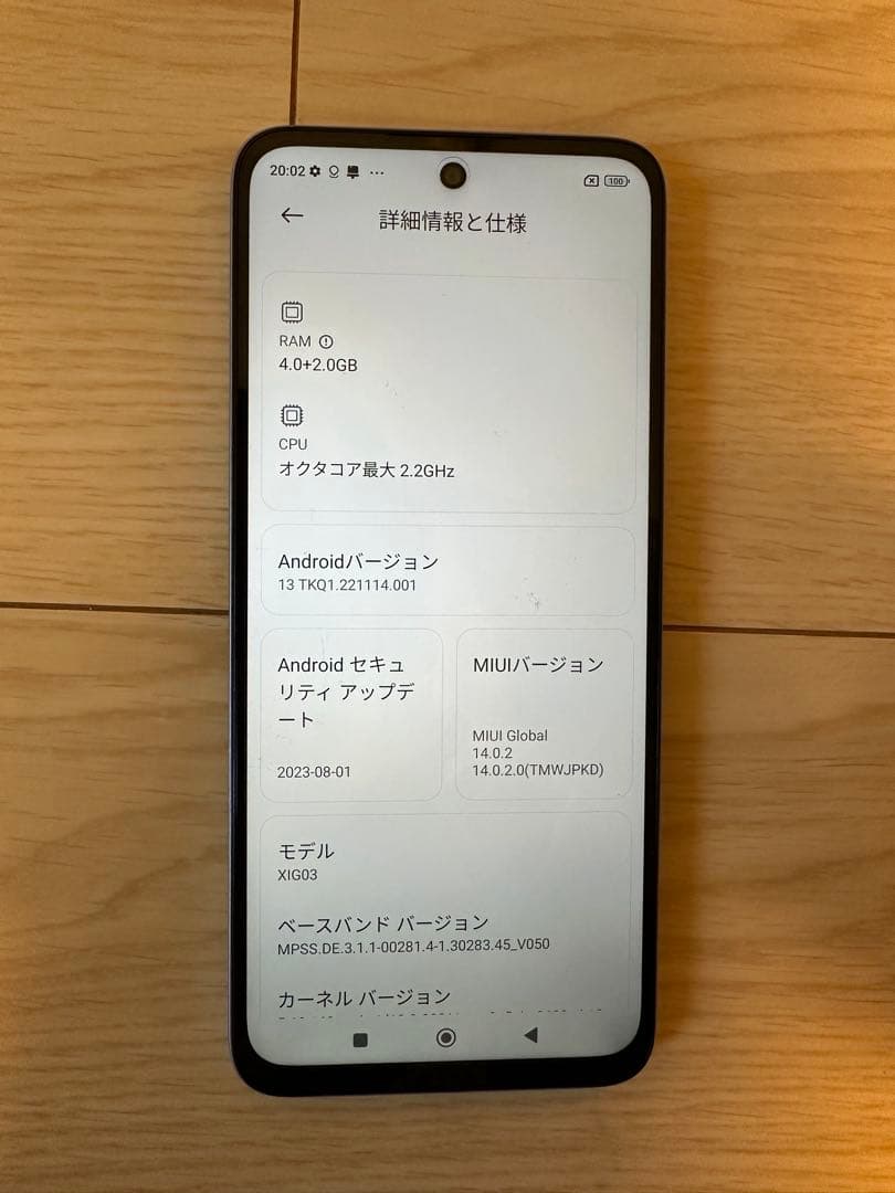 Redmi 12 5G 本体 128GB ストレージSIMフリー