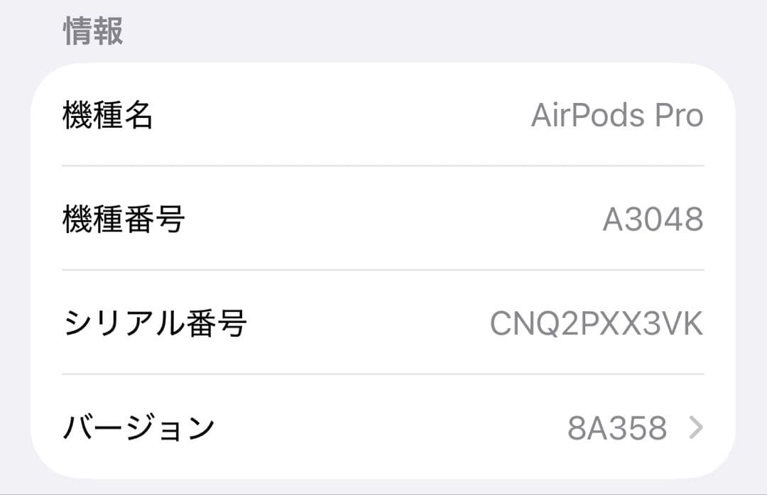 AirPodsPro第2世代 typeC 付属品あり 即日発送