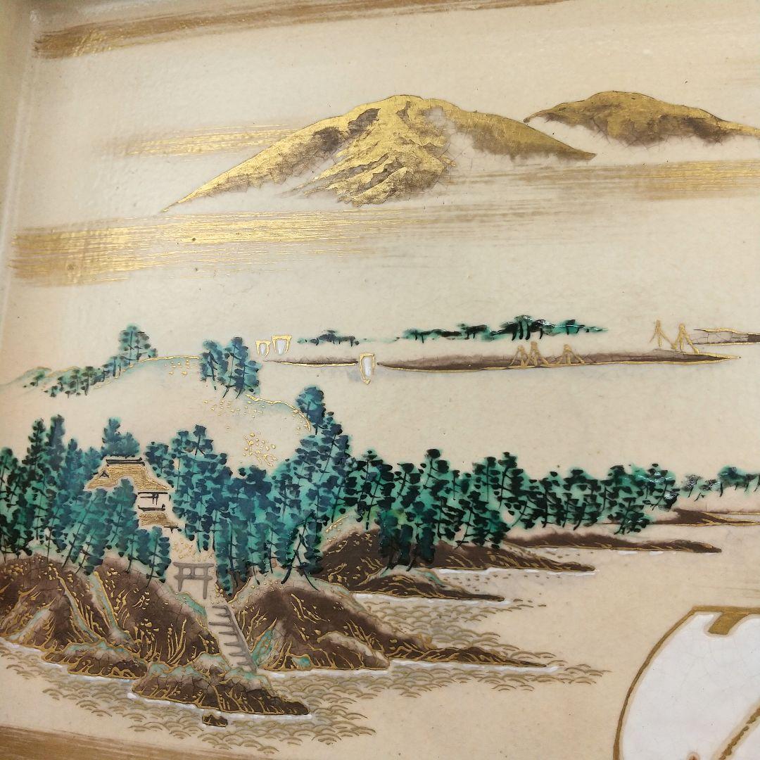 【お値下げしました！】１６代永楽善五郎　仁清写色紙皿