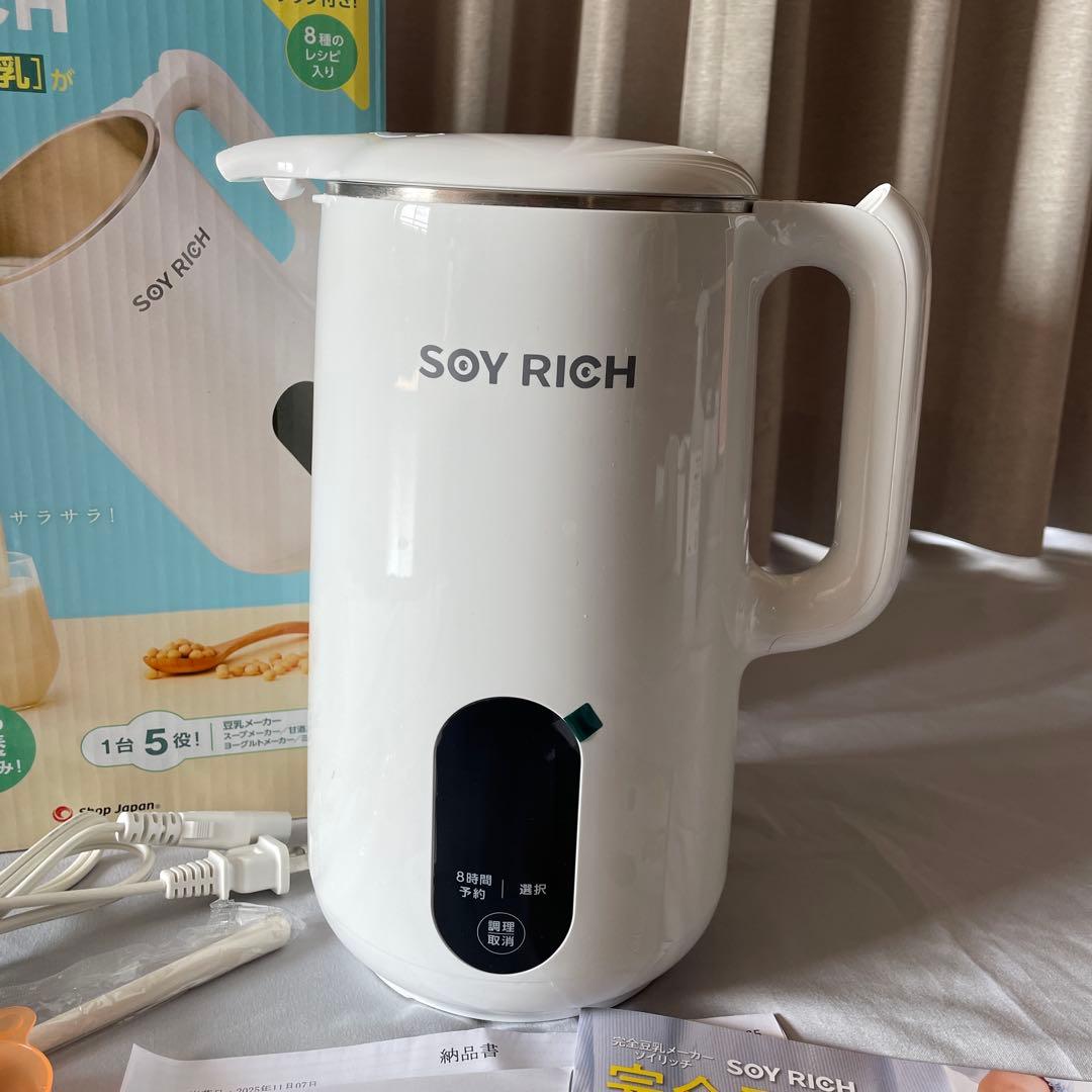 ソイリッチ　SOY RICH