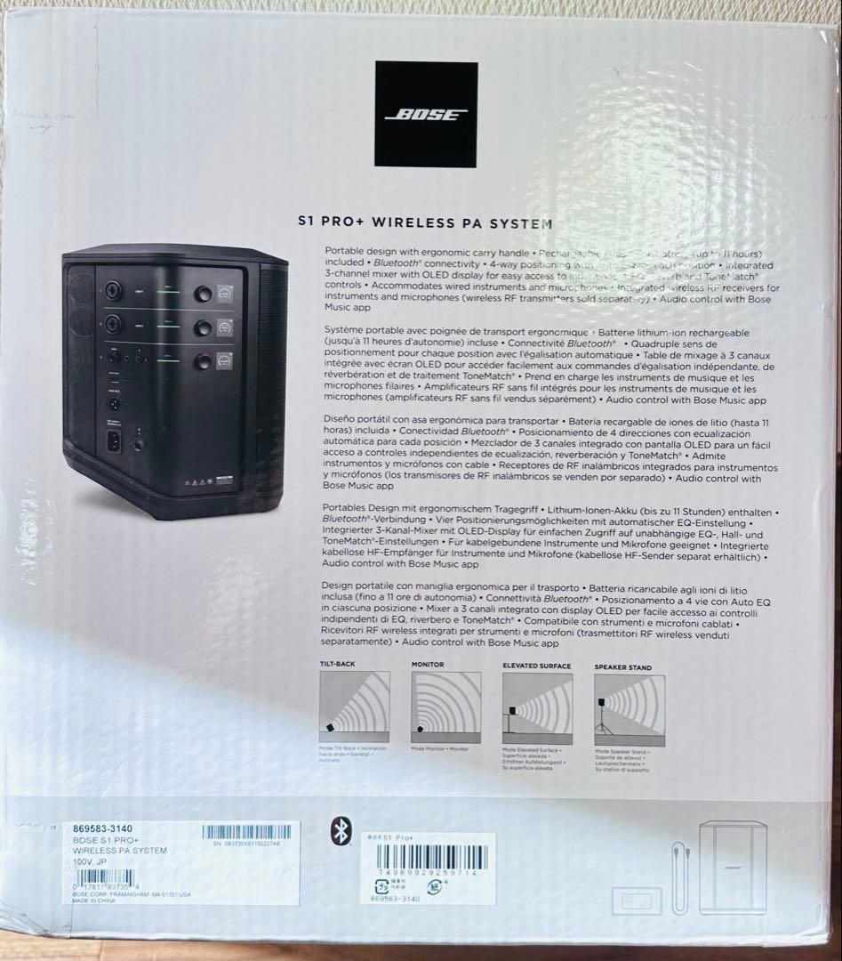 スピーカー・ウーファー BOSE S1 Pro Wireless PA System
