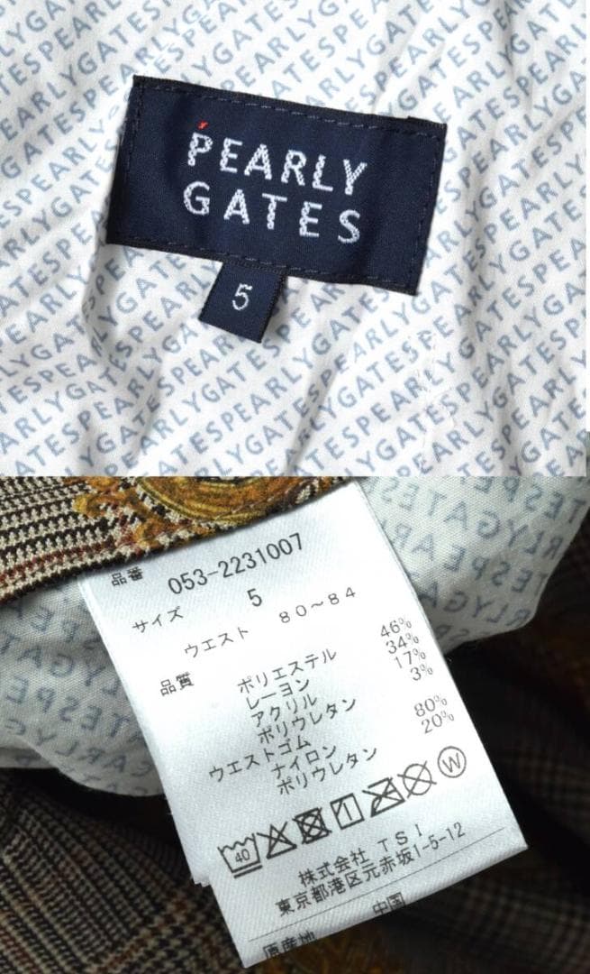 未使用3.3万 パーリーゲイツ 発熱 保温 ソフトサーモ パンツ 5 (L)