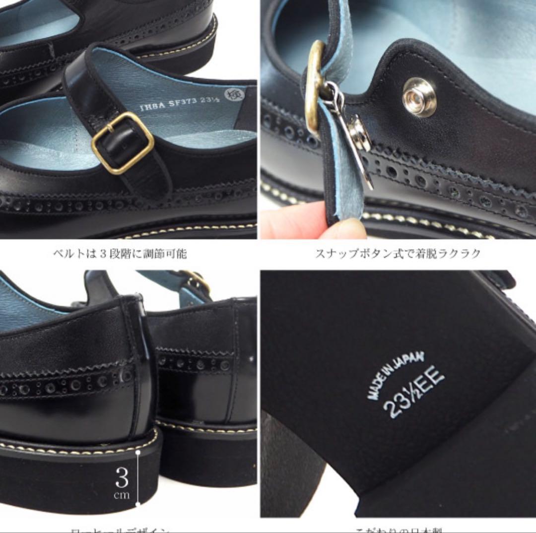 HARUTA ハルタ 太ベルトストラップシューズ ウイングチップ