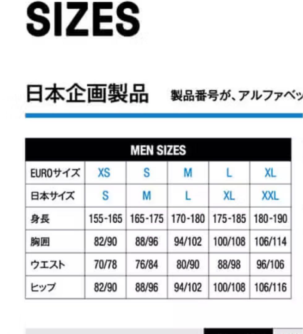 MILLET新品ミレースキーウェアジャケット日本Sサイズ ルビーマウンテン