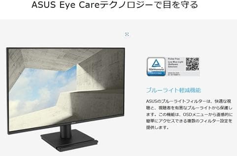 ASUS VA249QG 新品未開封IPS/FHD/99%sRGB/120Hz