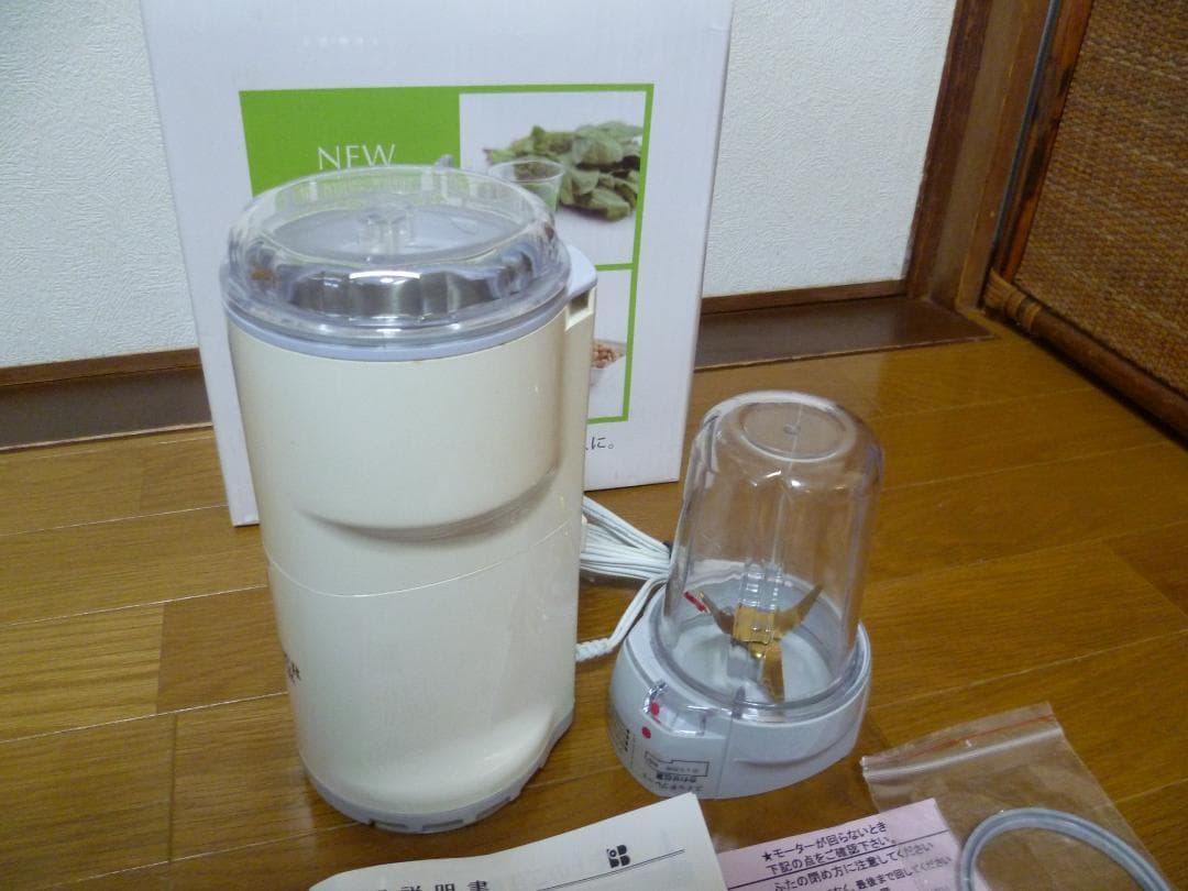 山本電気 NEWパウダーミキサー　Y-2900-1