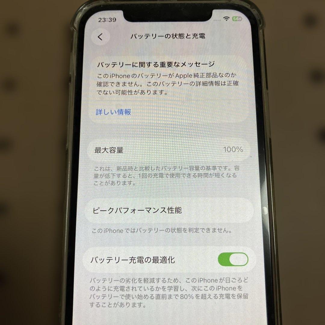 iPhone12Proシルバー128GB現状品、ジャンク品扱い！