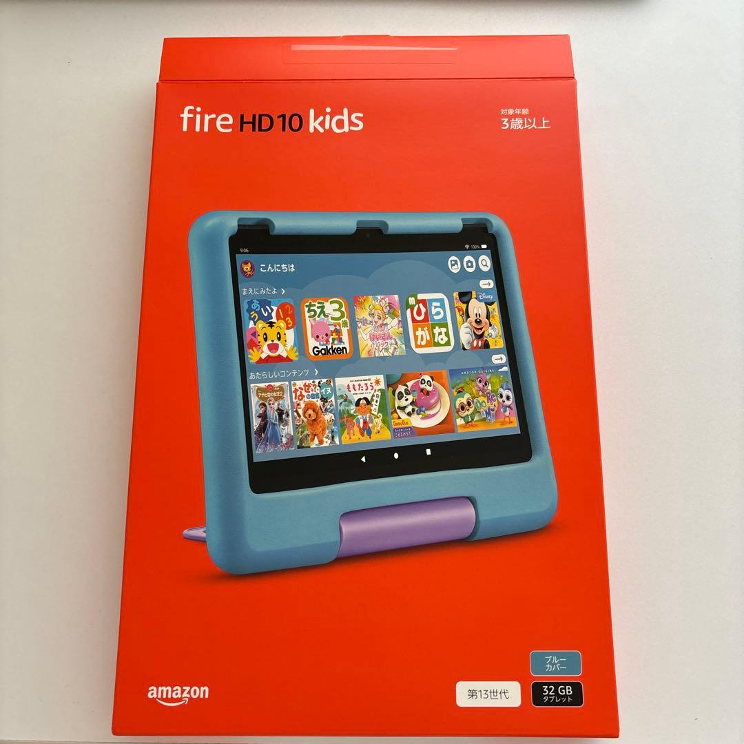 【美品】Amazon Fire HD 10 キッズモデル (10インチ) ブルー
