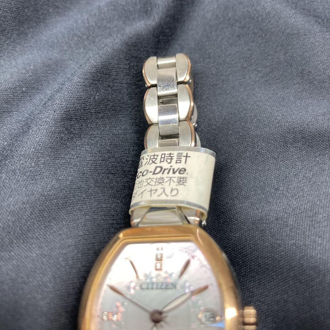 極美品✨シチズン エクシード 電波ソーラー ダイヤモンド付 ES8064-64W