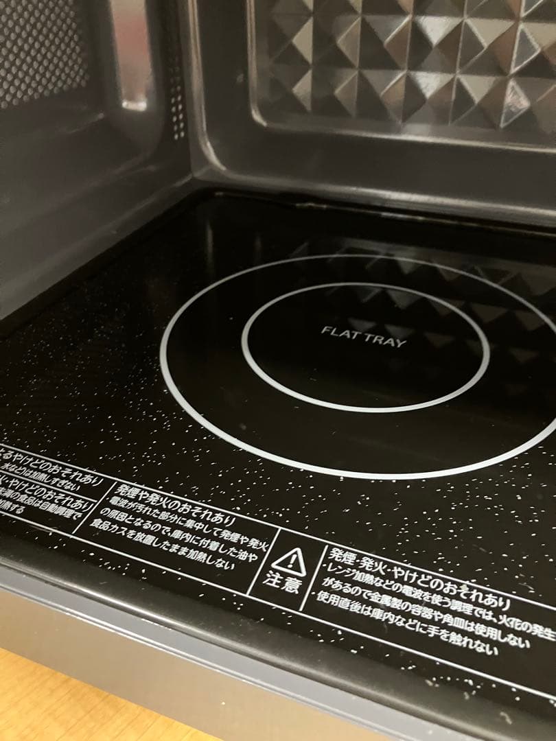 美品 TOSHIBA 2023年製　単機能 電子レンジ ホワイト 庫内フラット