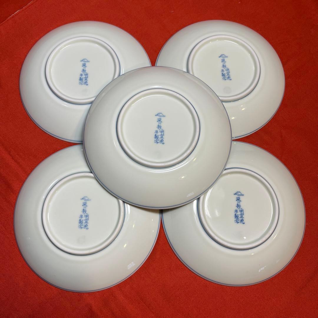 深川製磁「明染付白抜紋取皿五枚揃え」