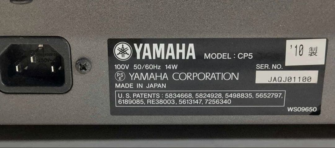 【訳あり品】YAMAHA 88鍵 電子ピアノ CP5 2010年製