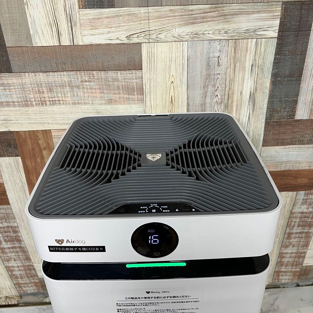 即日受渡❣️全国送料込Airdog エアドッグX8 Pro 空気清浄機 高性能