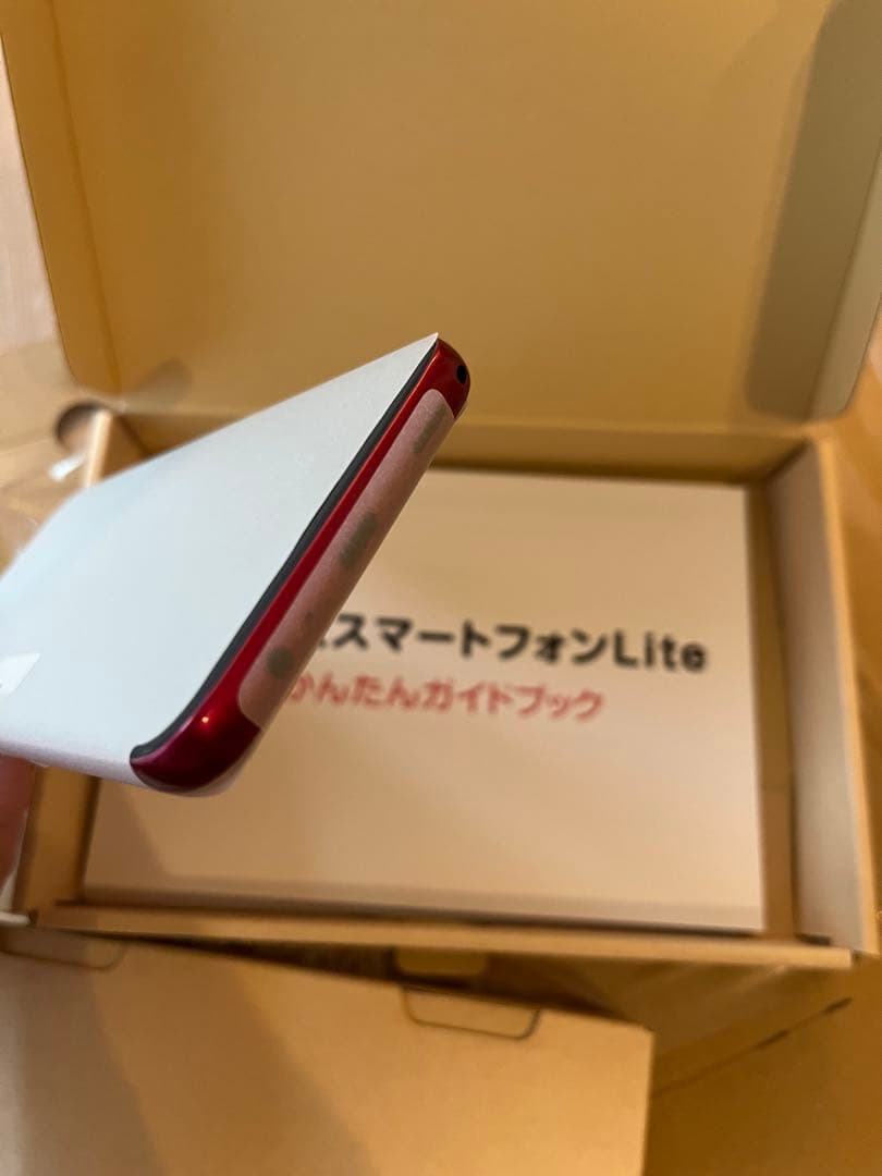新品未開封　らくらくスマートフォンLite FCNT マゼンタ　SIMフリー