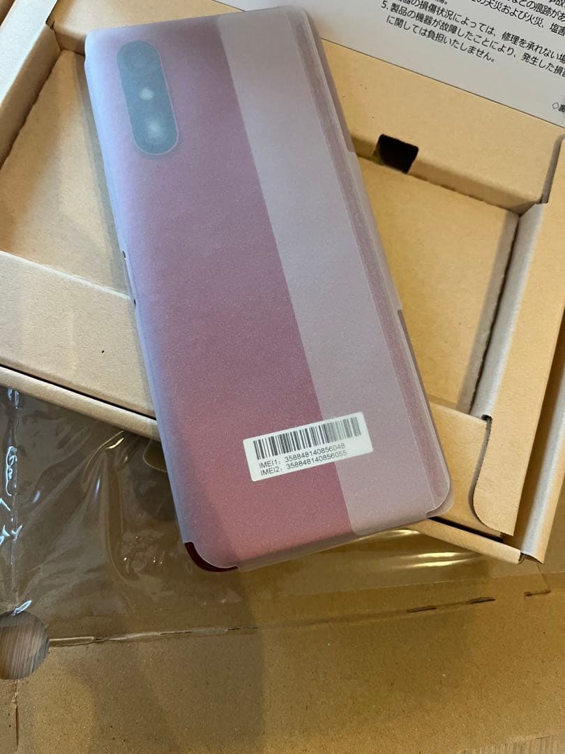 新品未開封　らくらくスマートフォンLite FCNT マゼンタ　SIMフリー