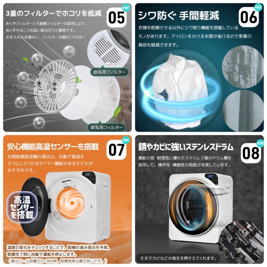 新品　衣類乾燥機　家庭用乾燥機　4kg 生活家電　ホワイト