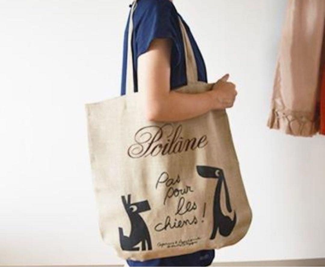 【入手困難】　新品未使用　ポワラーヌ　Poilâne リネントートバッグ 犬