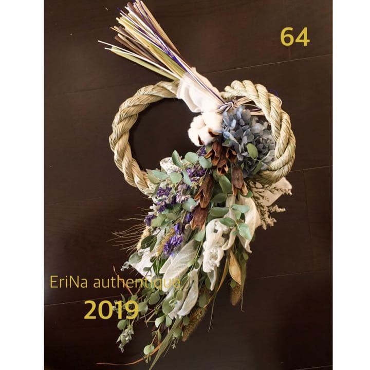 64自家栽培ドライ含む しめ飾りしめ縄 松飾り 注連 正月 スワッグ プリザーブ