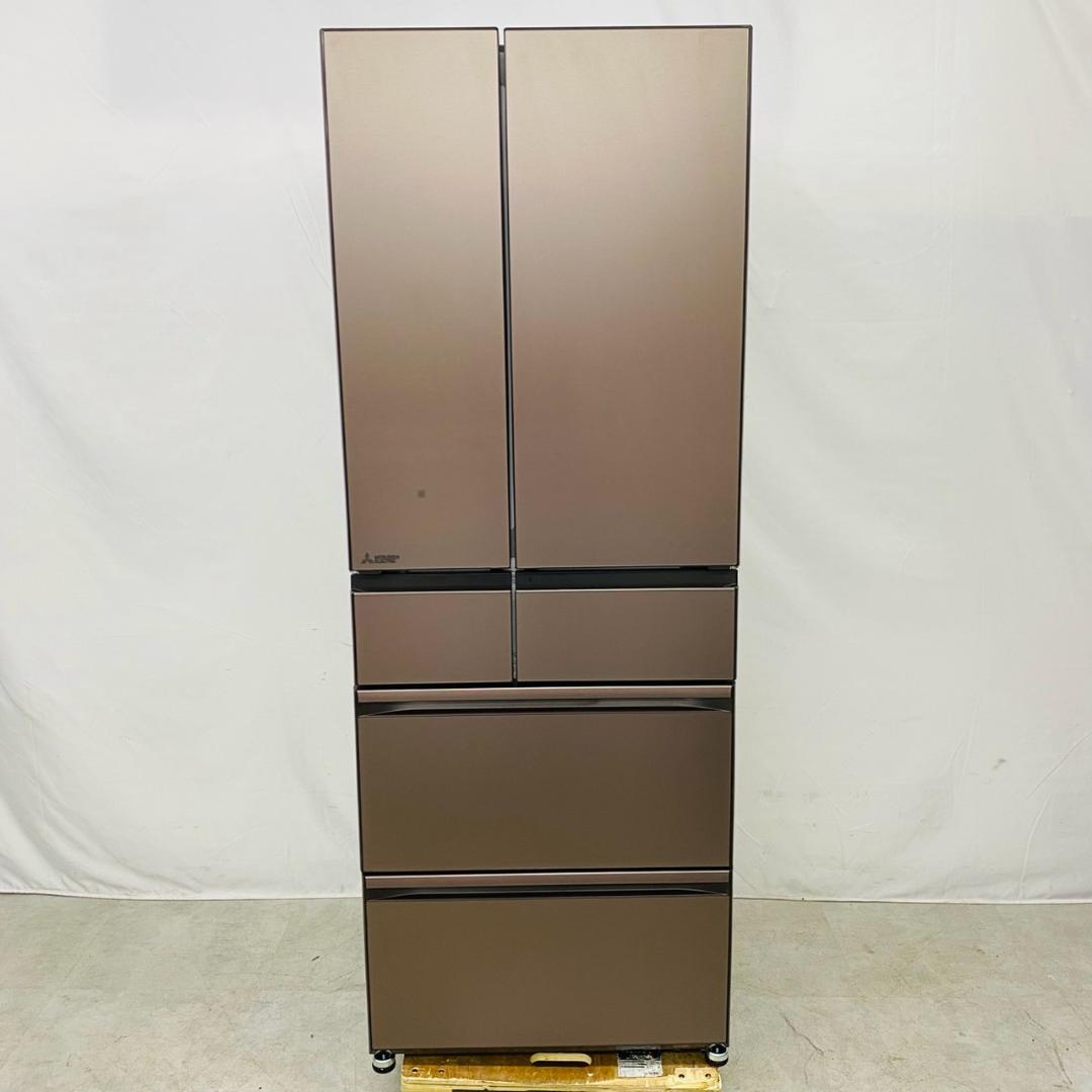 2024年製 三菱 冷蔵庫 608L 観音開き MR-WZ61J-XT