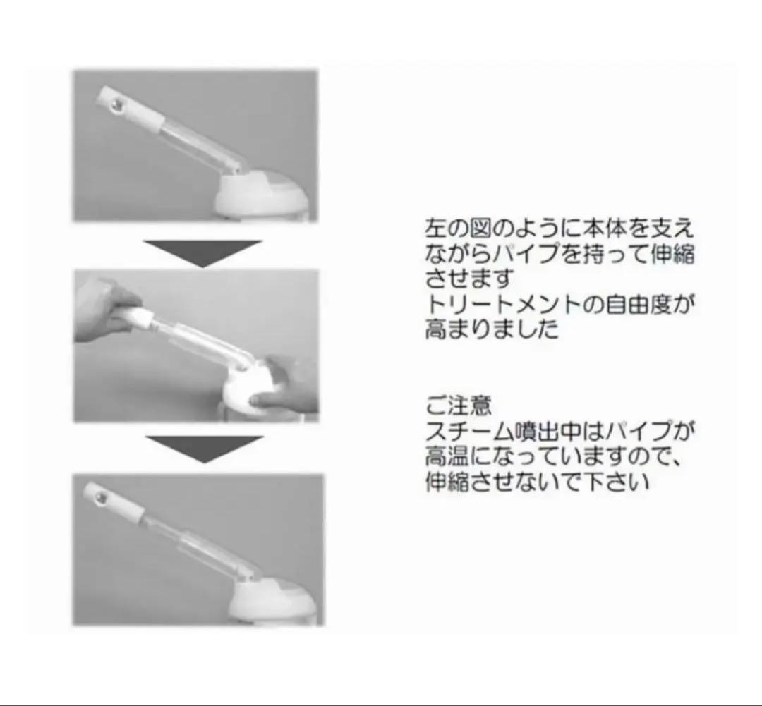 新品未使用★一級品★アロマ対応型コンパクトスチーマー★人気業務用をご家庭でも