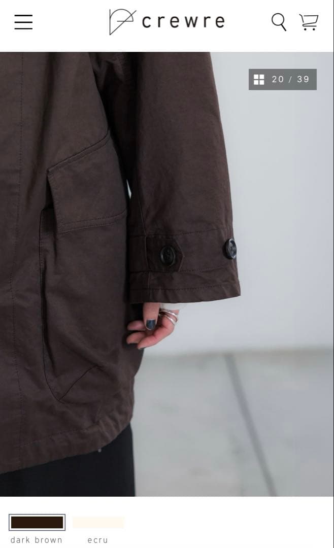 【よも様】crewre クルーレ ピーチスキンモッズコート　ダークブラウン