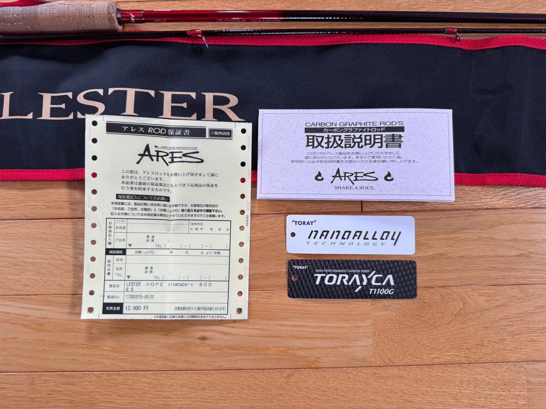 ARES LESTER HOPE slowtaper +800 レスターホープ