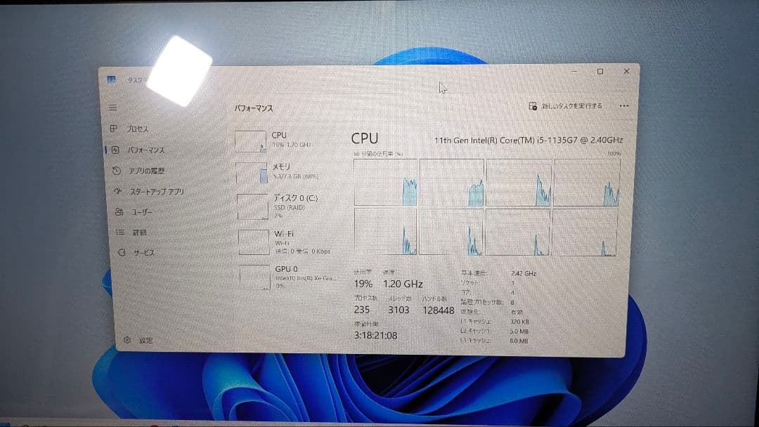 Lenovo Yoga 7 2in1 14インチ シルバー ノートPC