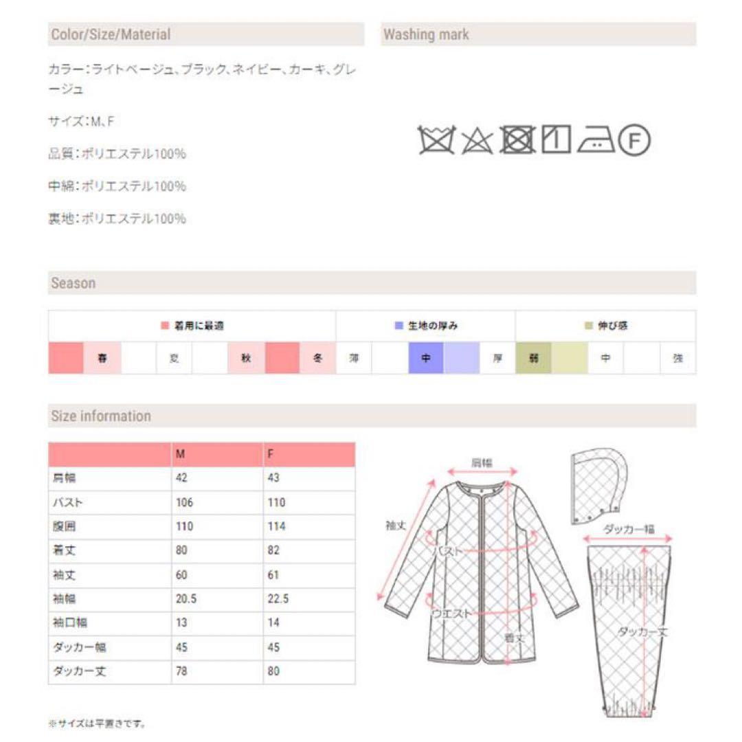 SWEET MOMMY ママコート　おんぶ　抱っこ　グレージュ　キルティング