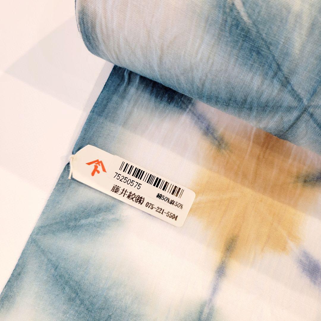 浴衣反物 藤井絞 雪花絞り