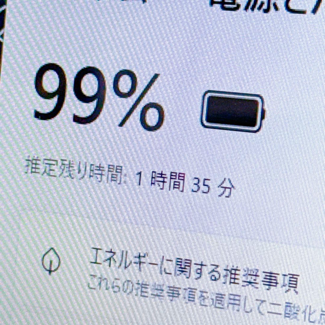 高速 16GB×新品SSD⭐️win11⭐️Word Excel オフィス付 カメラ