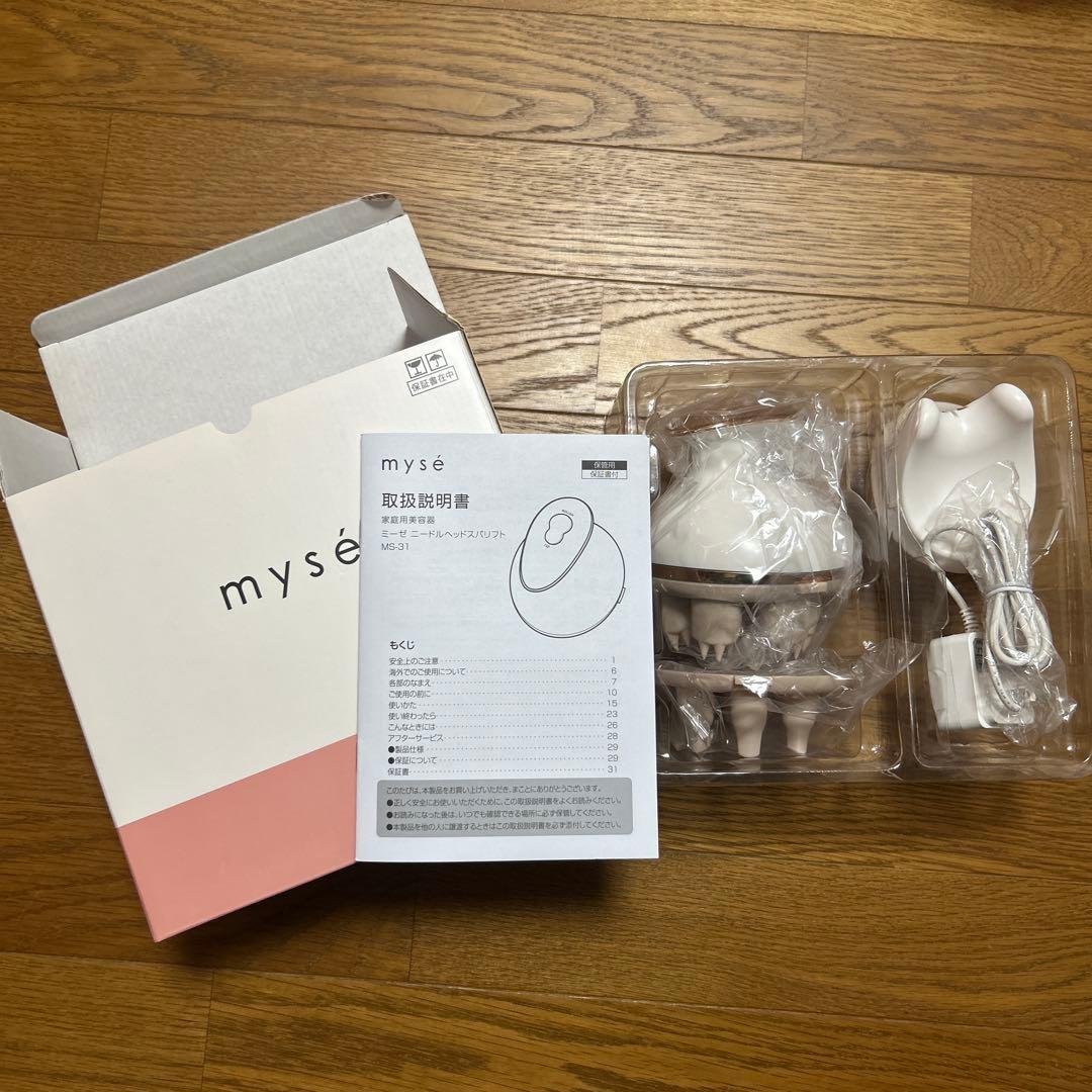 【未使用】mysé ニードルヘッドスパリフトMS-31