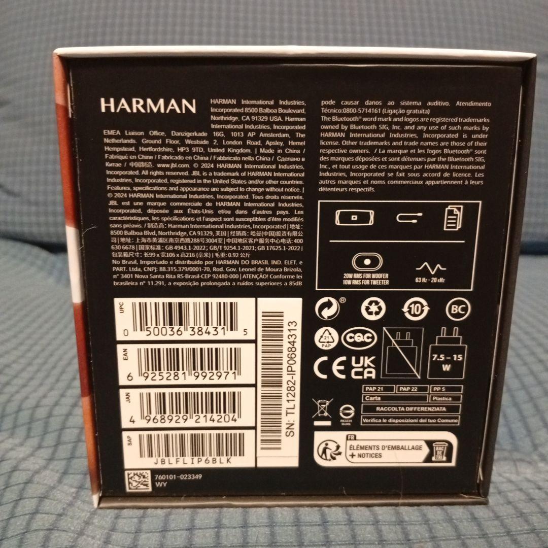 JBL FILP6 Bluetooth 新品未使用