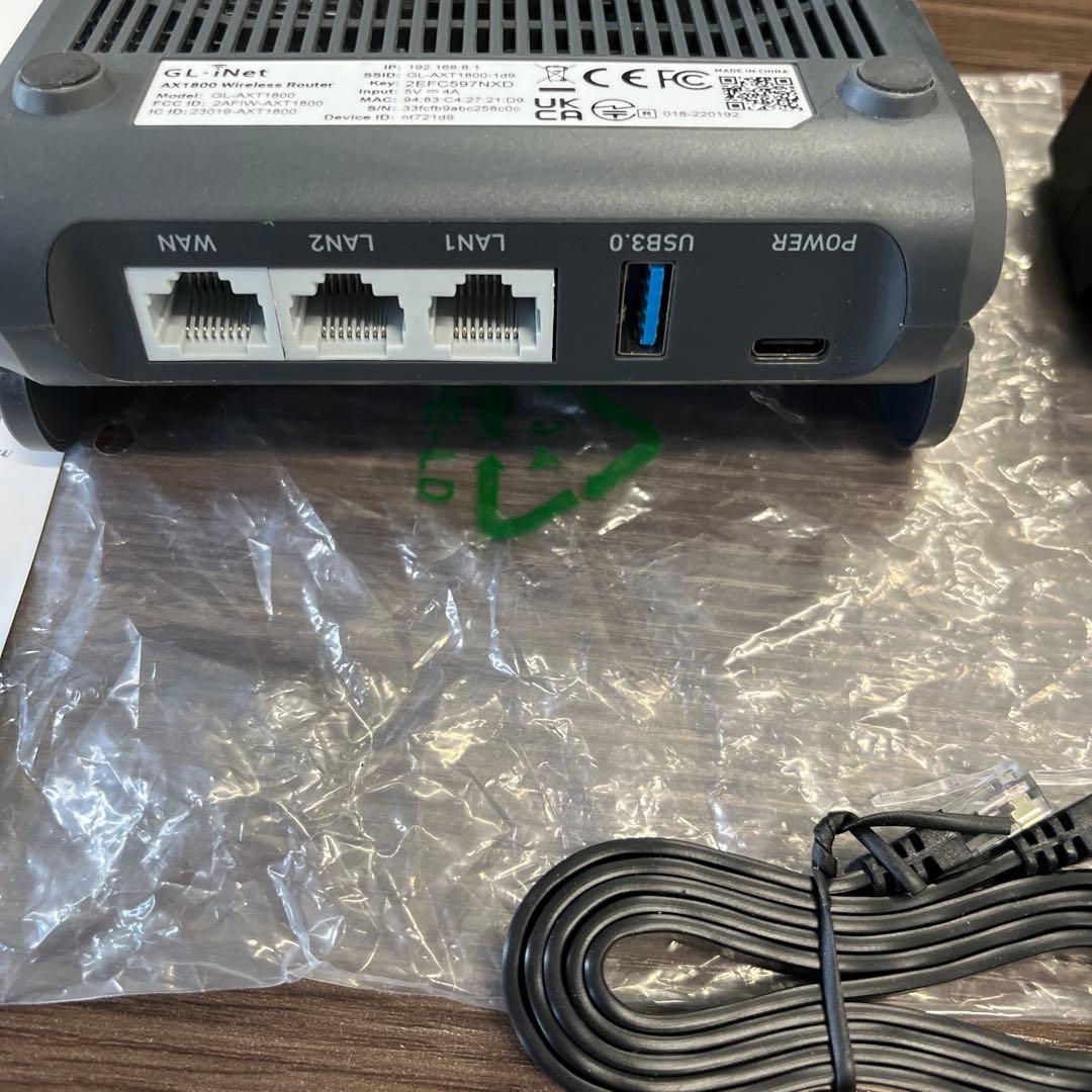 GL.iNet GL-AXT1800(Slate AX) 無線LANルーター