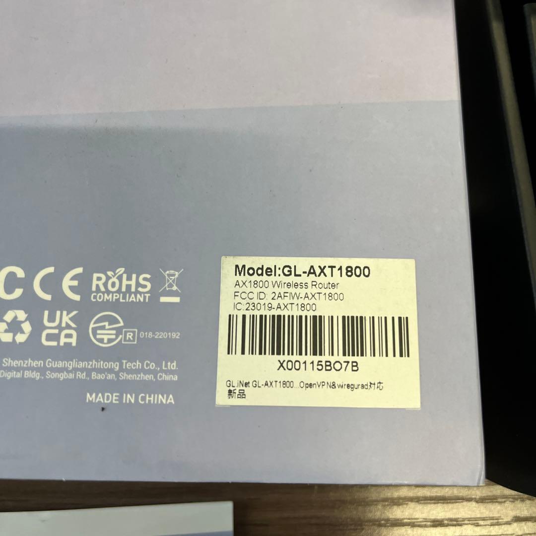 GL.iNet GL-AXT1800(Slate AX) 無線LANルーター
