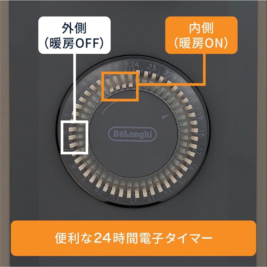 デロンギ オイルヒーター(トップハンガー付)