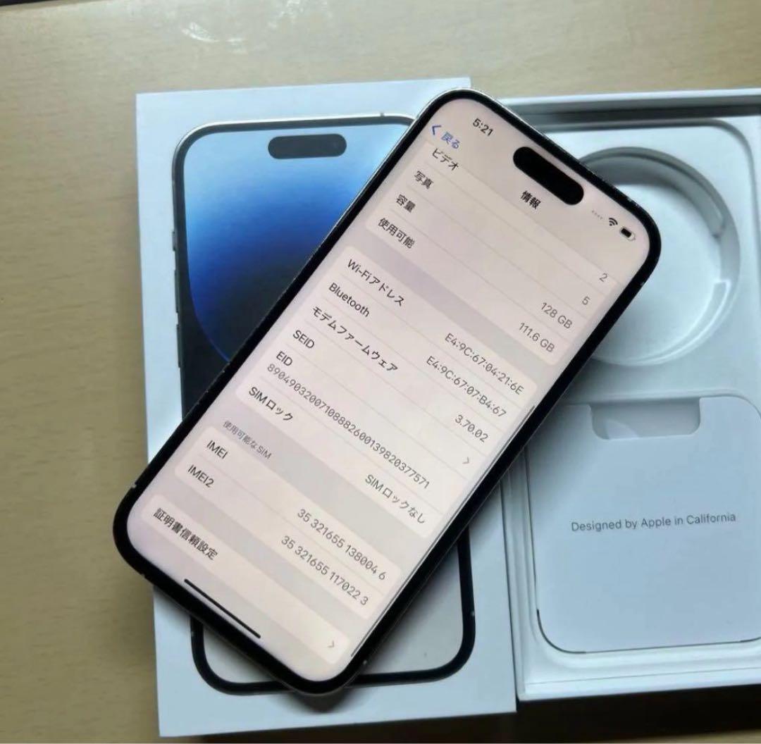iPhone14 Pro 128GB SIMフリー